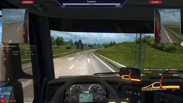 [Euro Truck Simulator 2] - Парочка вечерних рейсов смотреть онлайн