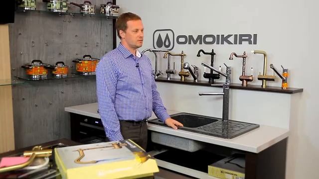 Смеситель Omoikiri Aogashima 1 смотреть онлайн