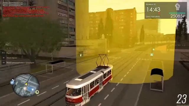 МТА Провинция работаем на 13 трамвае ДИКИЙ ЗАРАБОТОК