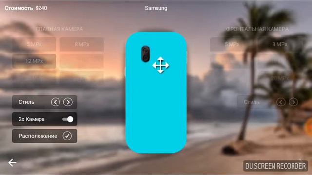 Телефонный магнат, smartphone tycoon хорошие телефончики смотреть онлайн