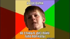 Школьники читают рэп про Данилу