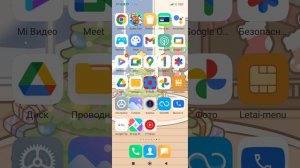 как установить miui звонилку на смартфон
