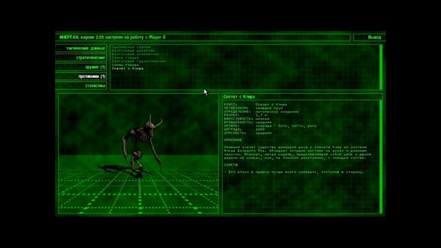 Serious Sam: the first encounter. #1 Вспомнить былое. смотреть онлайн