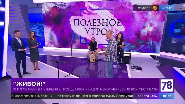 АНГЕЛ НЕБЕС "За семью морями" смотреть онлайн