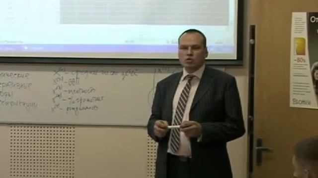 Компонентный и факторный анализ. Лекция часть 2 смотреть онлайн