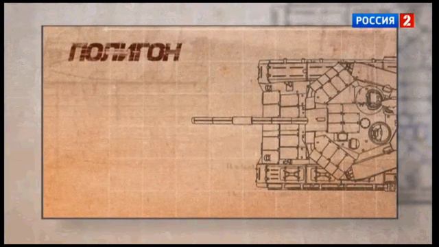 Система зашиты "АРЕНА". Было бы такое в игре World of Tanks))) смотреть онлайн