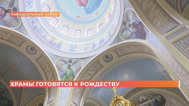 Обязательные маски и дистанция: как будут проходить рождественские богослужения смотреть онлайн