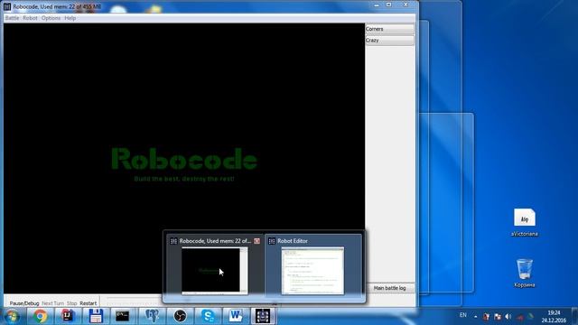 Играй в танки и изучай Java смотреть онлайн