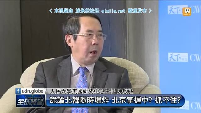 全球瞭望2015 07 23 qimila net 旗米拉论坛 смотреть онлайн
