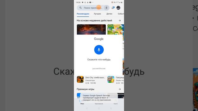 Игры, где надо собирать машины. смотреть онлайн