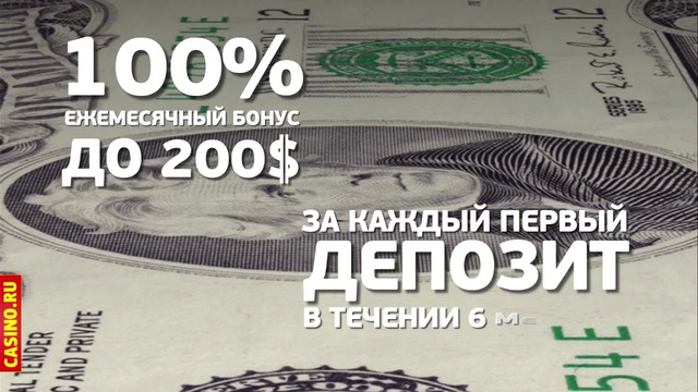 Интернет Casino