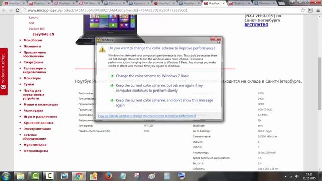 Ноутбук HP Stream 14 z000nr AMD A4 micro 6400T смотреть онлайн