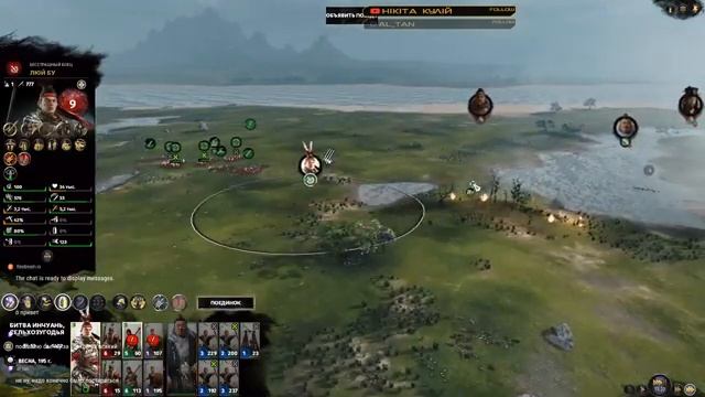Total war three kingdoms a world betrayed Люй Бу 1 - Человек, который продал мир смотреть онлайн