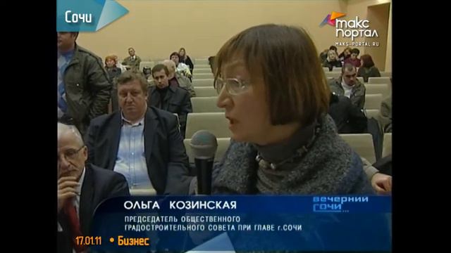 Каким будет морпорт в Сочи? смотреть онлайн
