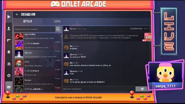 РАЗДАЧА ПРОМОКОДОВ В STANDOFF 2 / ОТКРИВАЮ ФУРІОС КЕЙС В STANDOFF 2/ смотреть онлайн