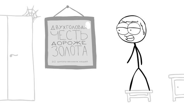 ПОСТКРЕТИНИЗМ - Одна голова - хорошо, а две..? смотреть онлайн