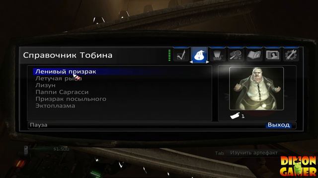 Прохождение игры Ghostbusters: The Video Game (PC) #2 (Охота на Рыбака) смотреть онлайн