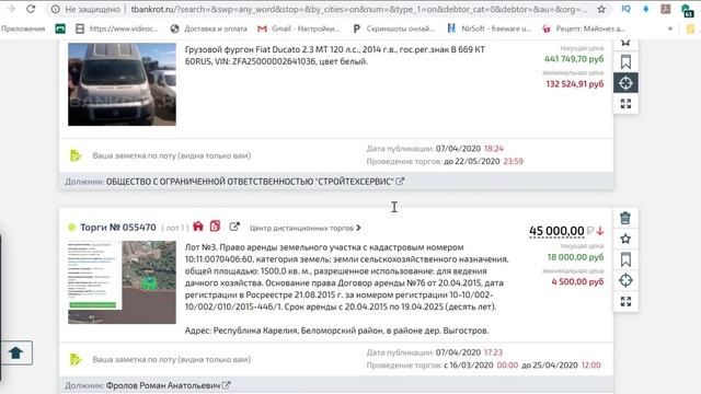 Торги по Банкротству чуть подробнее. Как найти нужный лот смотреть онлайн