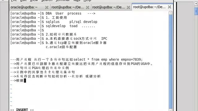 oracle（ocp）视频教程3 смотреть онлайн