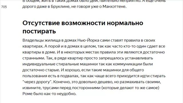 Русскому не понравилось жить в американских домах смотреть онлайн