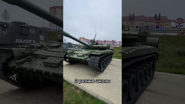 а вы знали, что танки Т80 и Т72 это разные школы танкостроения смотреть онлайн