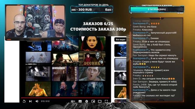КОРОЛЬ И ШУТ - ЛЕСНИК | РЕАКЦИЯ DEEP-EX-SENSE И ЛЖЕДМИТРИЙ IV смотреть онлайн