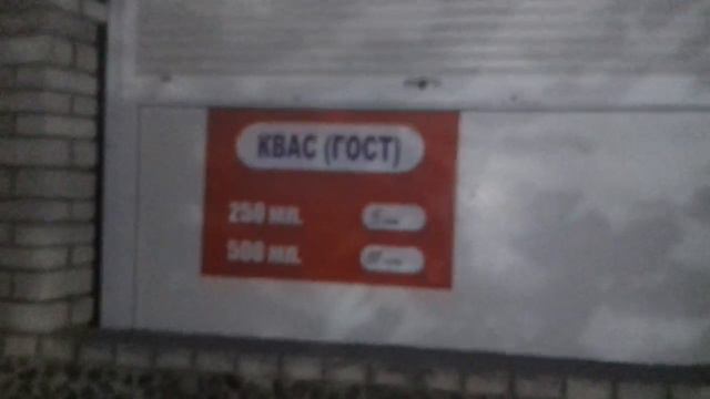 Лебедівка ввечері. Огляд./ Лебедевка вечером. Обзор. смотреть онлайн