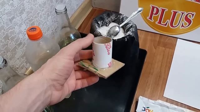 ГИПС ИЗ КАЛЬЦИЕВОЙ СЕЛИТРЫ! ПОДОЙДЁТ ДЛЯ ОПОКИ? смотреть онлайн