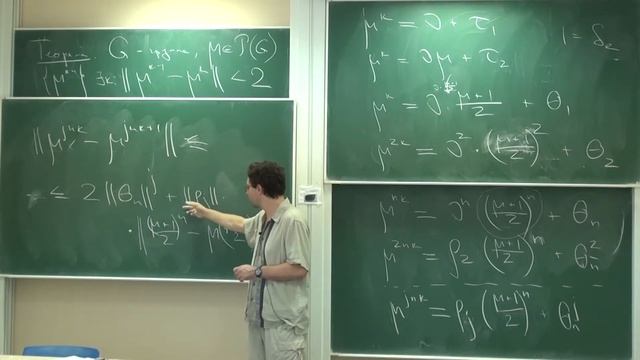 Лекция 5  Граничная теория случайных блужданий  Лекториум