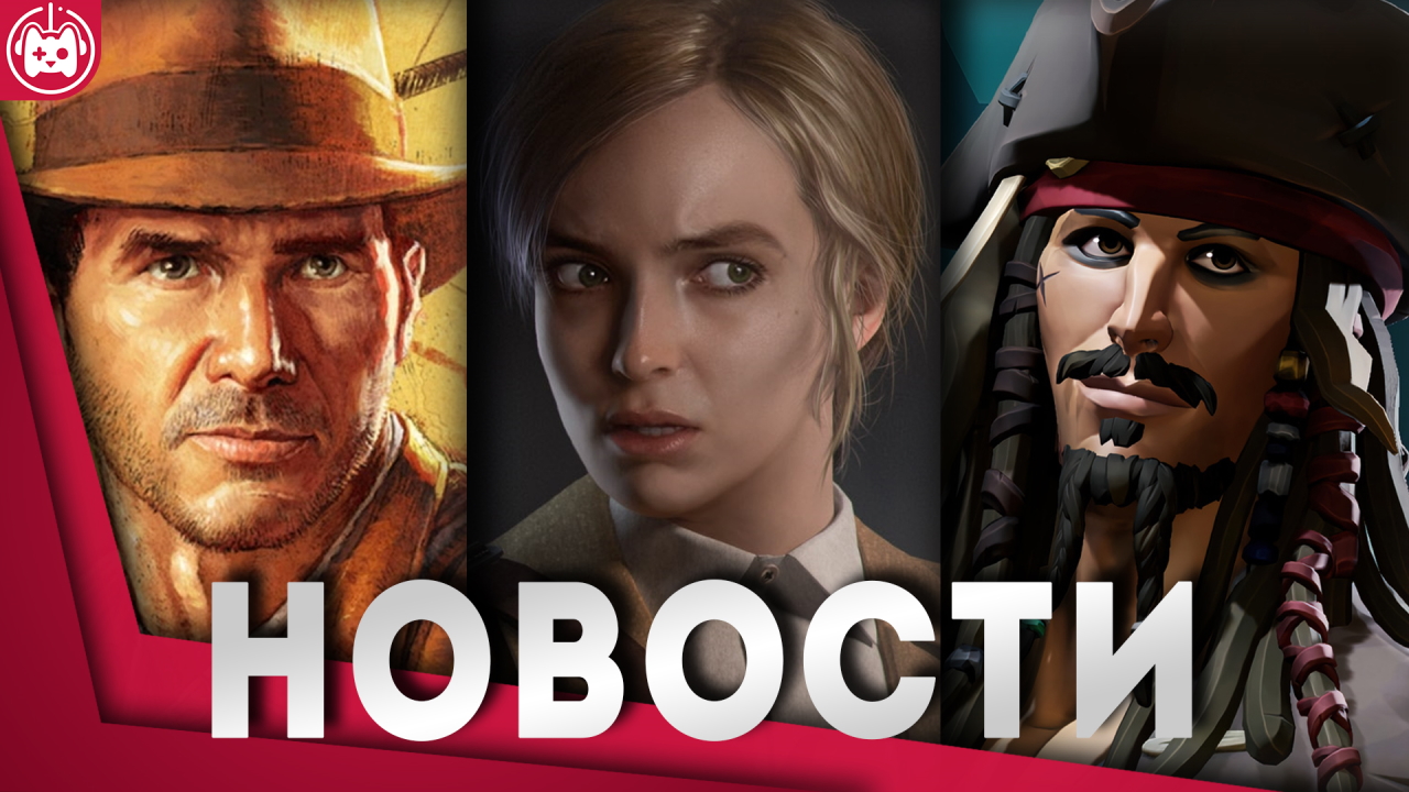 СВЕЖИЕ ИГРОВЫЕ НОВОСТИ Dragon’s Dogma II, Corsairs Legacy, Alone in the Dark, Sea of Thieves смотреть онлайн