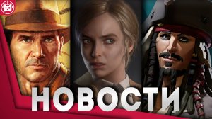 Игровые новости и обзоры