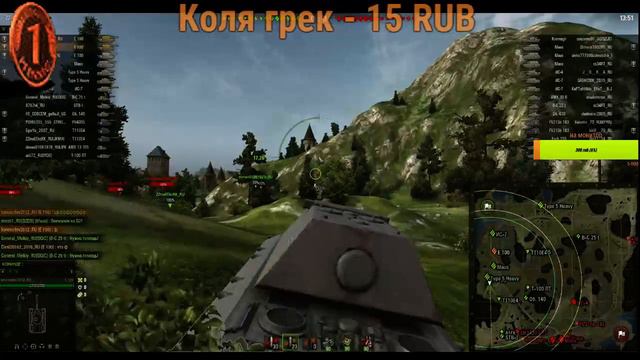 Самый большой донат в World Of Tanks смотреть онлайн