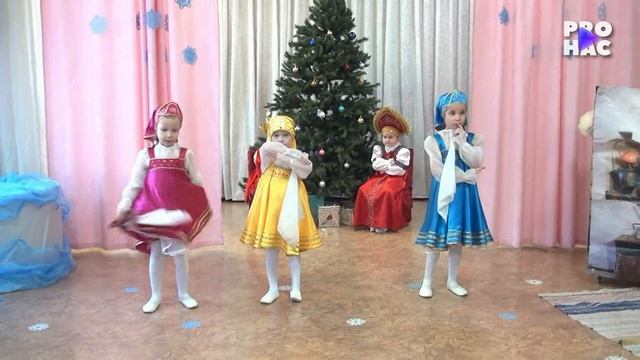 "Приключения Емели под Новый год". «Сказка», Меньщикова Екатерина Сергеевна ДС 268 смотреть онлайн