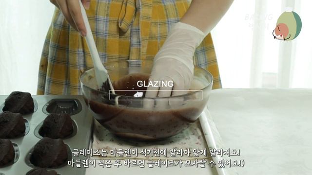 (SUB)마틸다케이크 맛❤️리얼 초콜릿 마들렌 만들기 vlog🍫 Real Chocolate Madeleine ::인생 레시피 초콜릿 베이킹:: смотреть онлайн