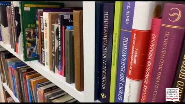 КНИЖНЫЙ ВИДЕООБЗОР КО ДНЮ НАРОДНОГО ЕДИНСТВА смотреть онлайн