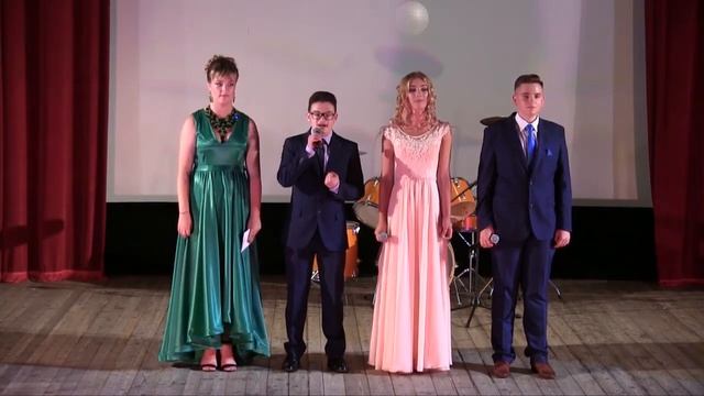 Выпускной вечер 2017 смотреть онлайн