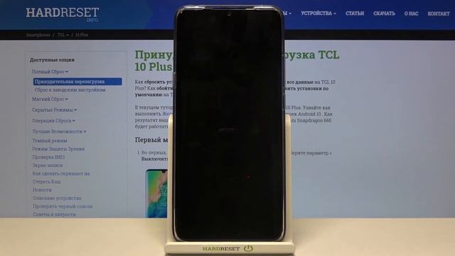 Как войти в Безопасный Режим на TCL 10 Plus / Safe Mode на смартфоне TCL
