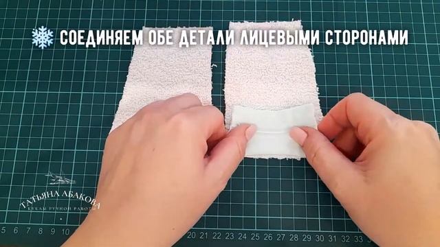 2 День Мастер-класса. Новогодний Эльф. Делаем туловище и ручки. смотреть онлайн