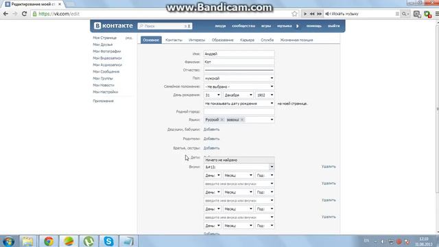 #1|Возвращение отчество|баг с языком|баг с вузом|баг внуки 1,2,3,4года) смотреть онлайн