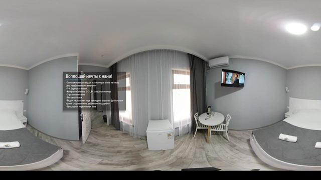 База отдыха "Alakol Love" на восточном побережье озера Алаколь | Виртуальный тур 360 ГИС смотреть онлайн