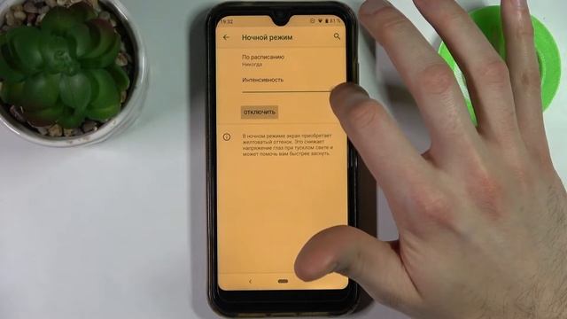 Ночной режим CUBOT R19 / Активация и отключение желтого экрана CUBOT R19 смотреть онлайн