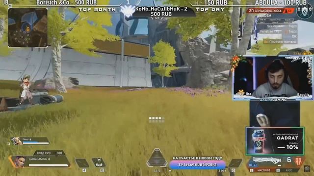 ОБЗОР АРЕНЫ АПЕКС: 5 НОВЫХ КАРТ - Будет Ранкед? Как играть Apex Legends Арену смотреть онлайн