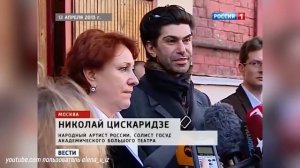 Николай Цискаридзе. Балетные страсти: скандал с Сергеем Филиным