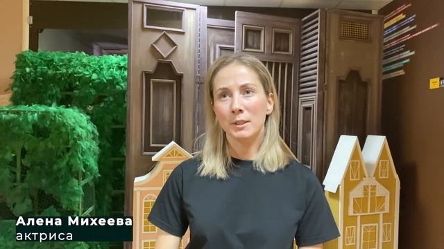 Театр ждет 02.02.2021 смотреть онлайн