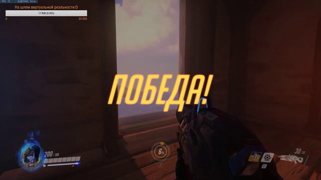 Overwatch: Пытаюсь нагибать.. смотреть онлайн