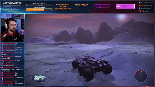 ГЕТОЦИД 🔴 Mass Effect 1 (Legendary edition) #10 (17.12.22) смотреть онлайн