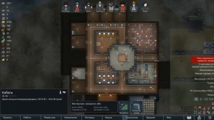 Лучшая планировка базы в RimWorld