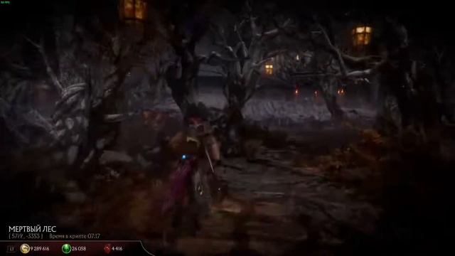 【GMV】 Mortal Kombat 11 КРИПТА - НОВЫЕ АРТЕФАКТЫ: Сразу Две Новые Золотые Сферы КРОНИКИ в Лесу!