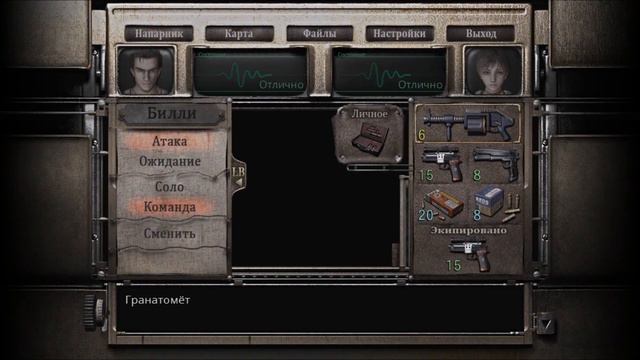 Resident Evil Zero - Аста ла виста, бейби! #8 Финал!!! смотреть онлайн