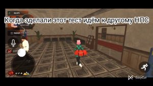 Как попасть в Правительство? Все ответы! На Блек раше